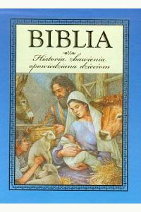 Biblia - Historia zbawienia opowiedziana dzieciom