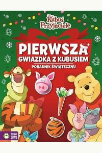 Kubuś i przyjaciele. Pierwsza gwiazdka z Kubusiem