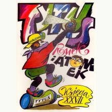 Tytus, Romek i Atomek. Księga XXVII. Tytus grafficiarzem, 9788323737711