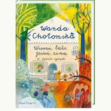 Wiosna, lato, jesień, zima w moich rymach, 9788310133717