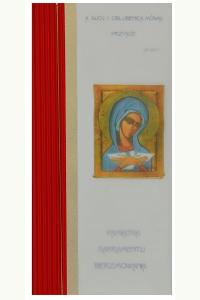 Karnet Bierzmowanie Maryja