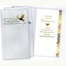 Karnet Bierzmowanie, 5901924483892 Karnet Bierzmowanie, 5901924483892