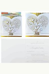 Zaproszenie na Ślub (5szt)