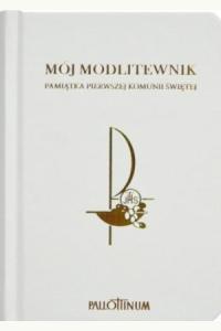 Mój Modlitewnik. Pamiątka Pierwszej Komunii Świętej (bialy)