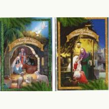 Kartka świąteczna B6 Wesołych Świąt Bożego Narodzenia, 5902641337000