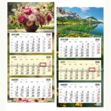 Kalendarz trójdzielny 2023 Mix, 5902641339943