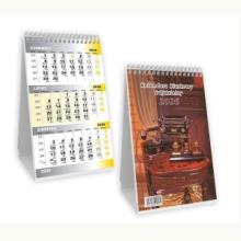 Kalendarz 2026 Biurkowy trójdzielny, 5906408000589 K