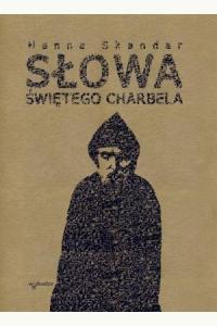  Słowa Świętego Charbela (used)