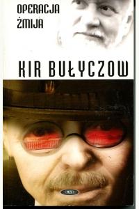 Operacja żmija (używana)