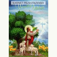 Karnet przestrzenny Wielkanoc, P0117