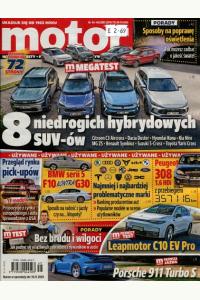 Motor - numer podwójny