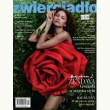 Zwierciadło, 977051409970809 Zwierciadło, 977051409970809