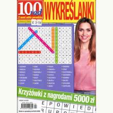 300 jolek, 977189796730109